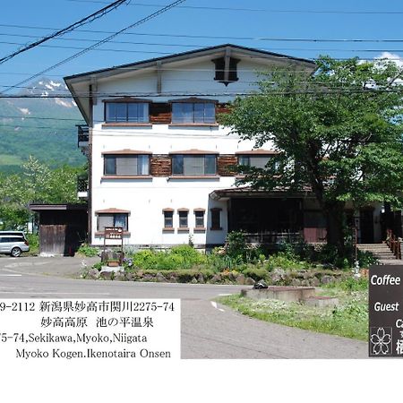 Cafe Cerisier栖里時絵 Hotel Myoko Exterior photo