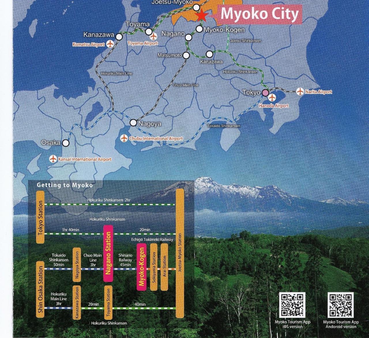 Cafe Cerisier栖里時絵 Hotel Myoko Exterior photo